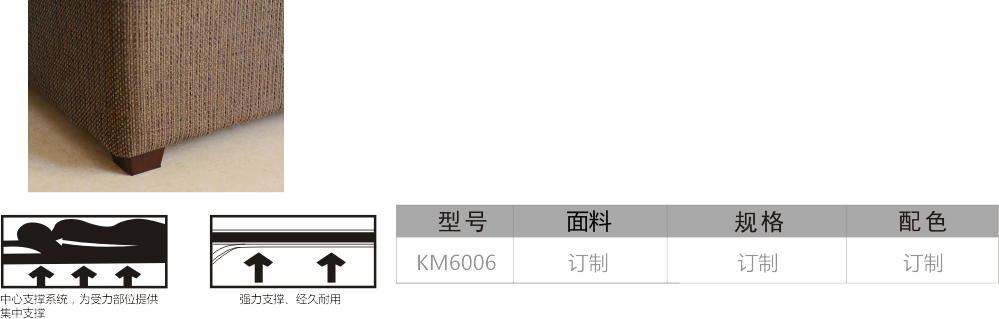 KM6006-.png
